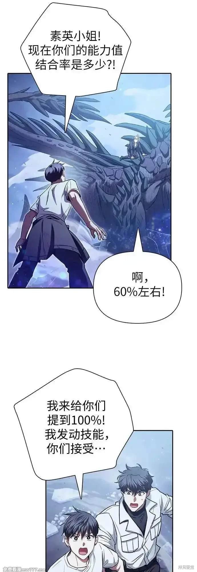 第146话