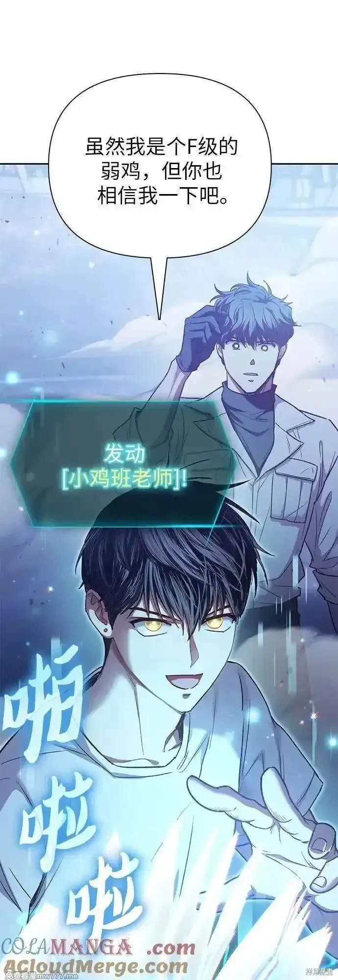 第146话