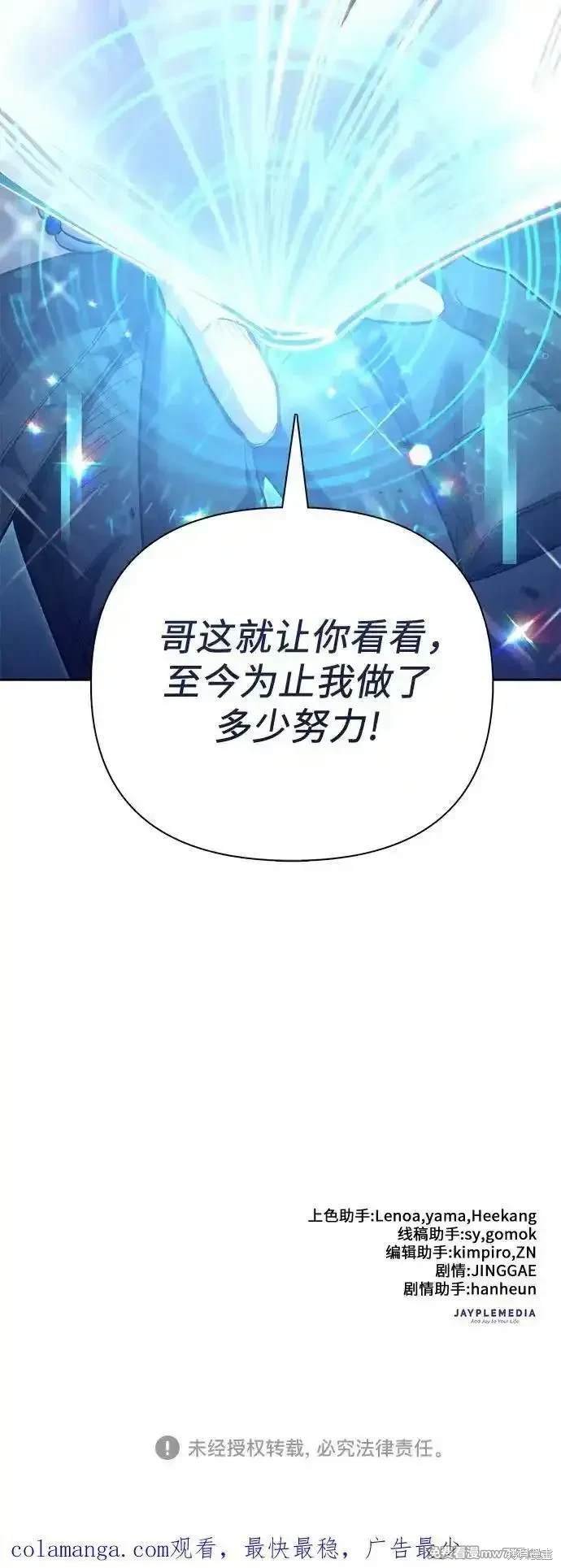 第146话