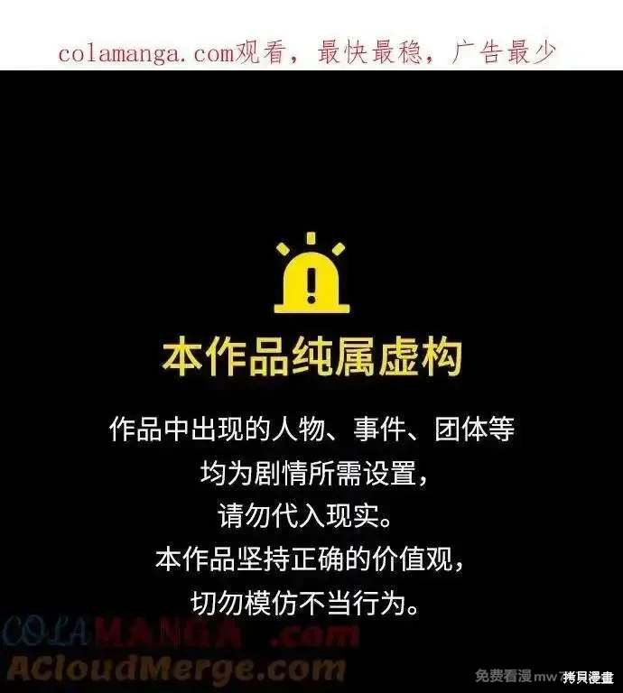 第147话