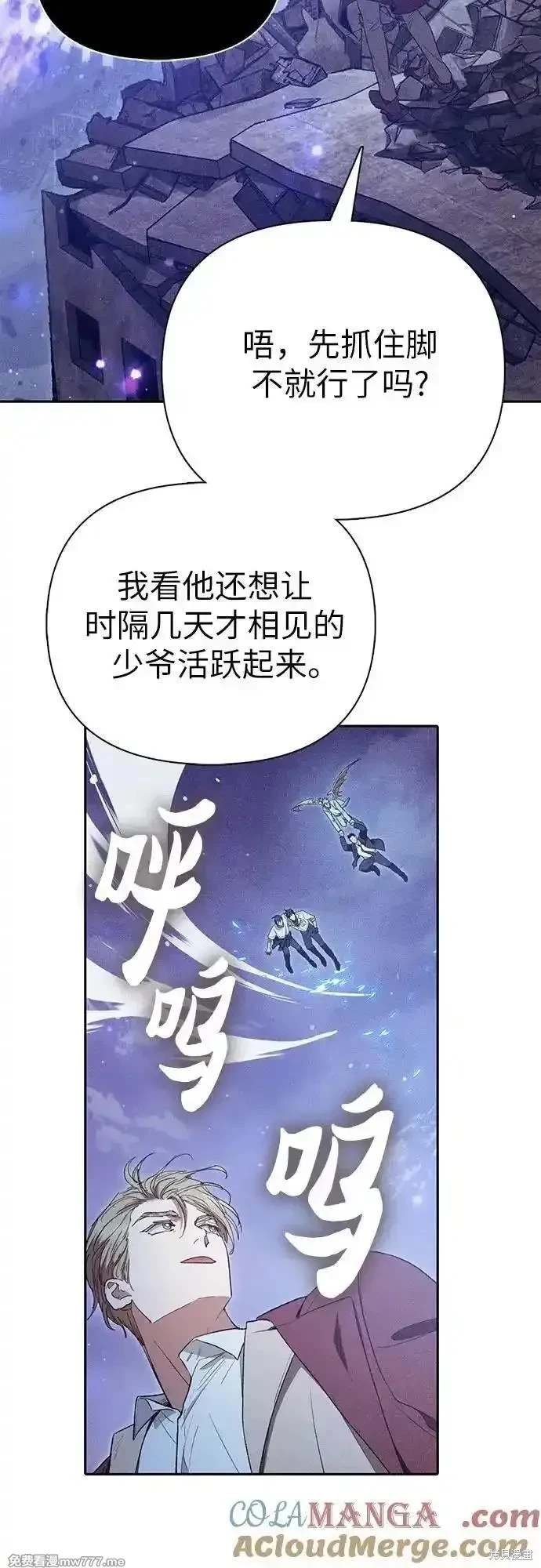 第147话