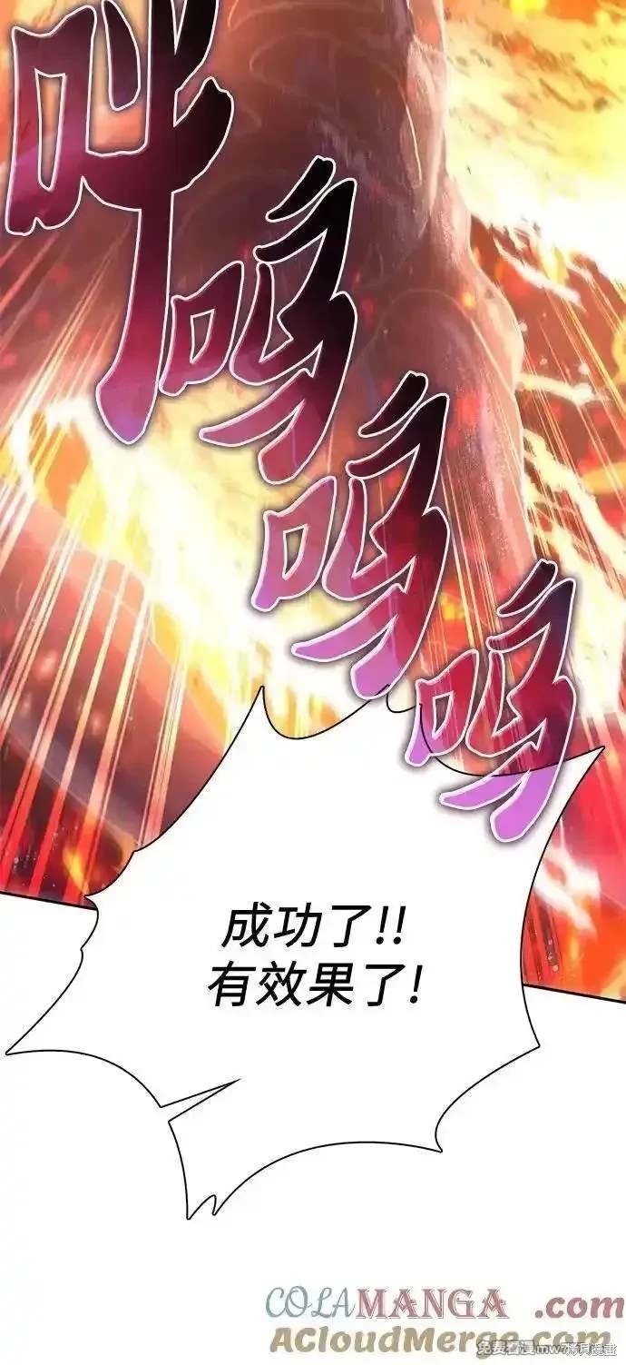 第147话