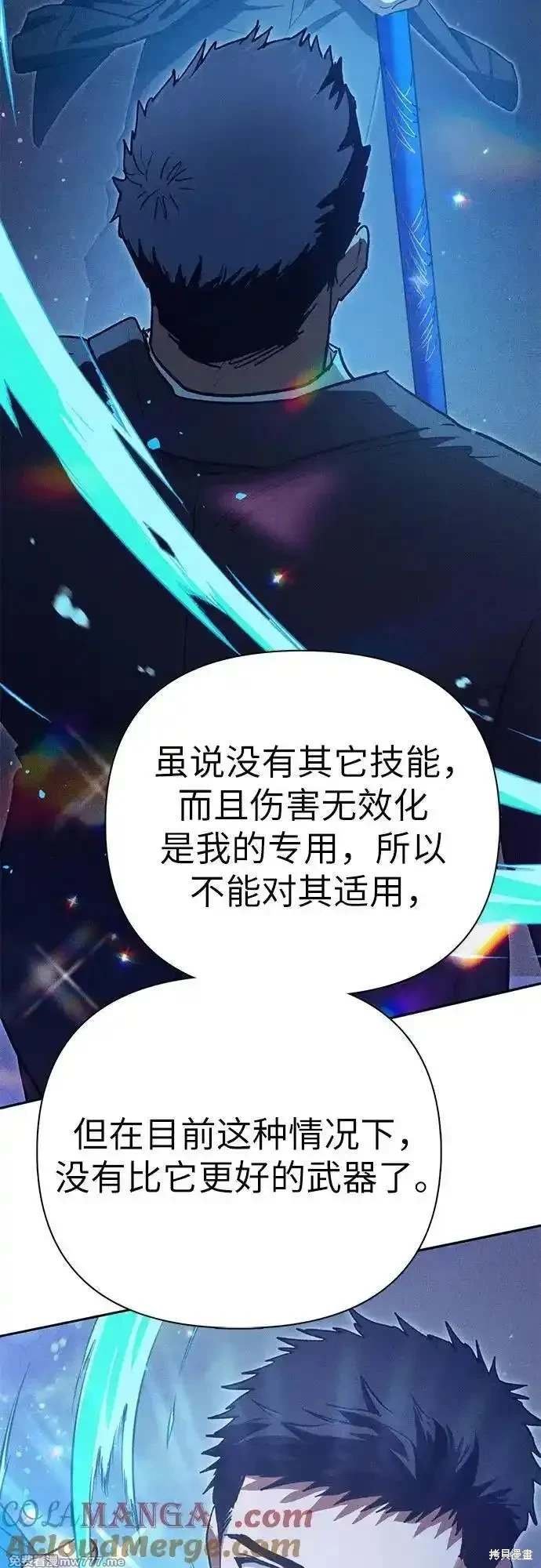 第147话