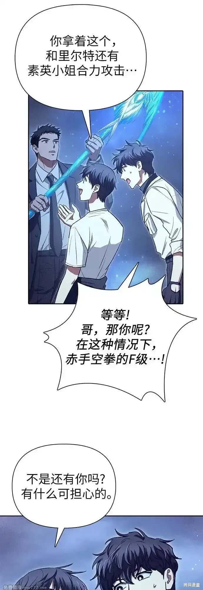 第147话