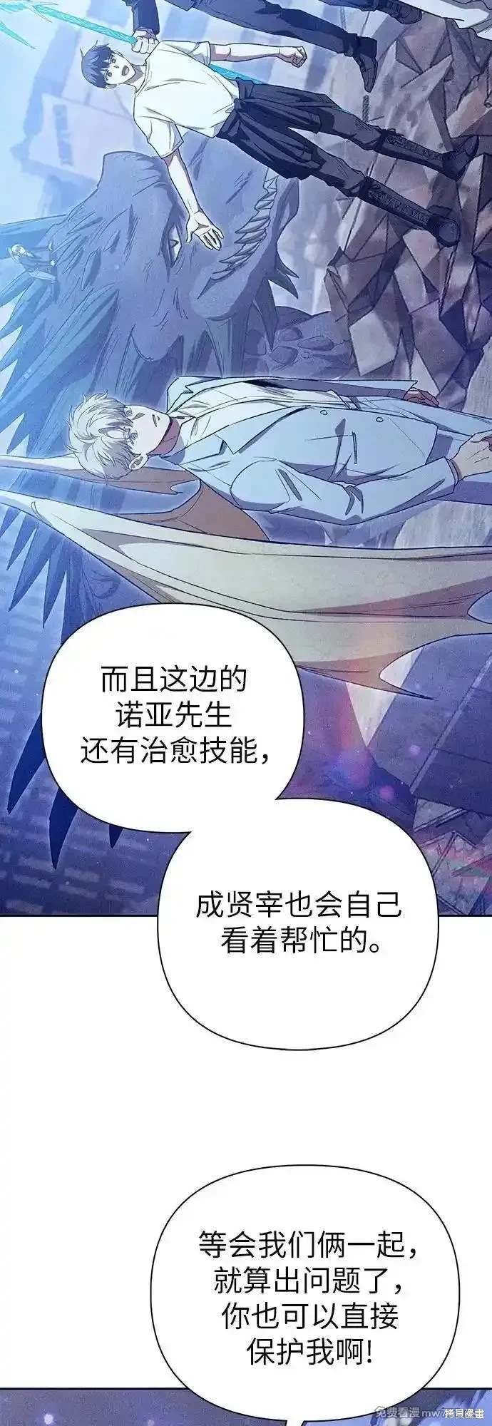 第147话