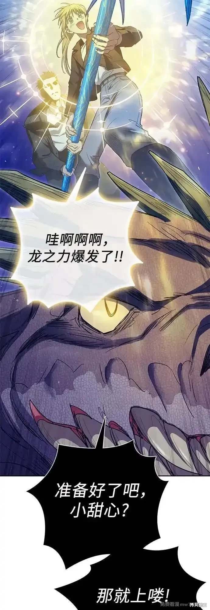 第147话
