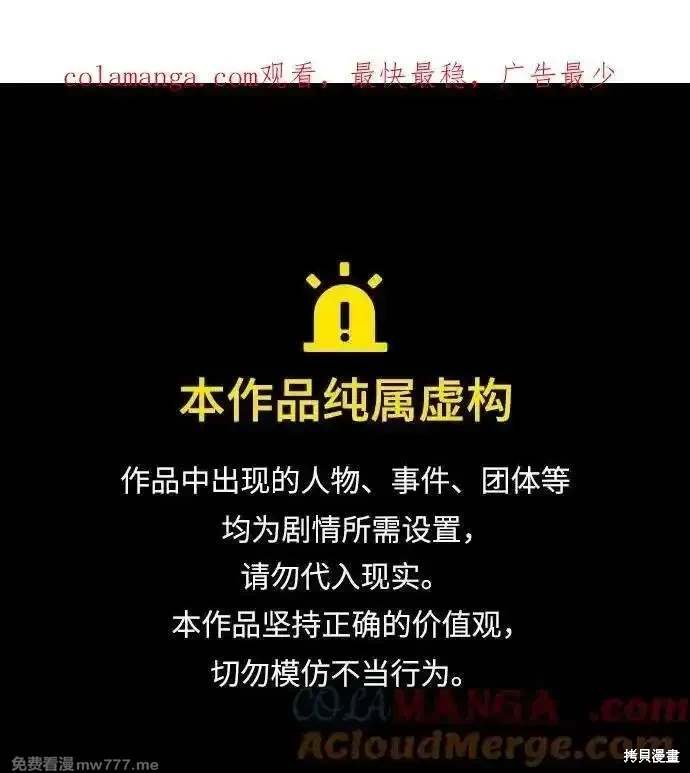 第148话