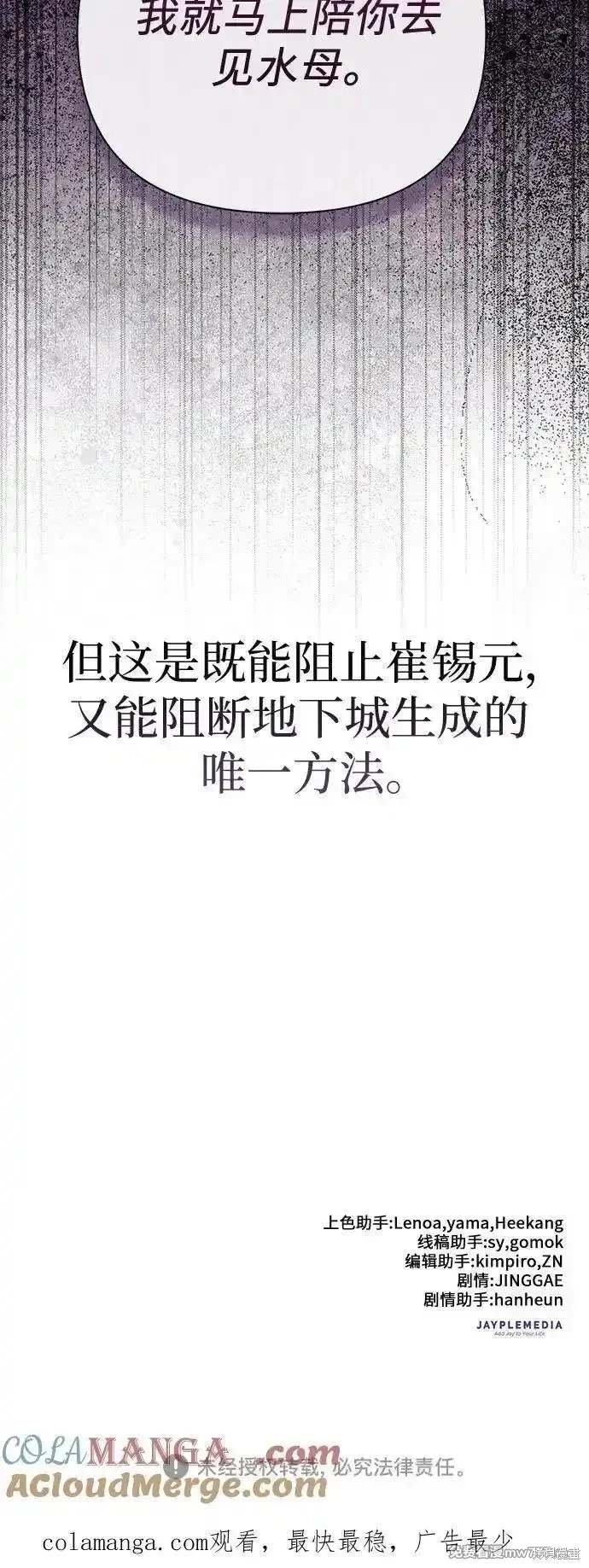 第148话