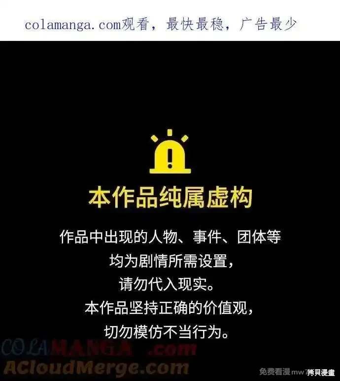 第149话