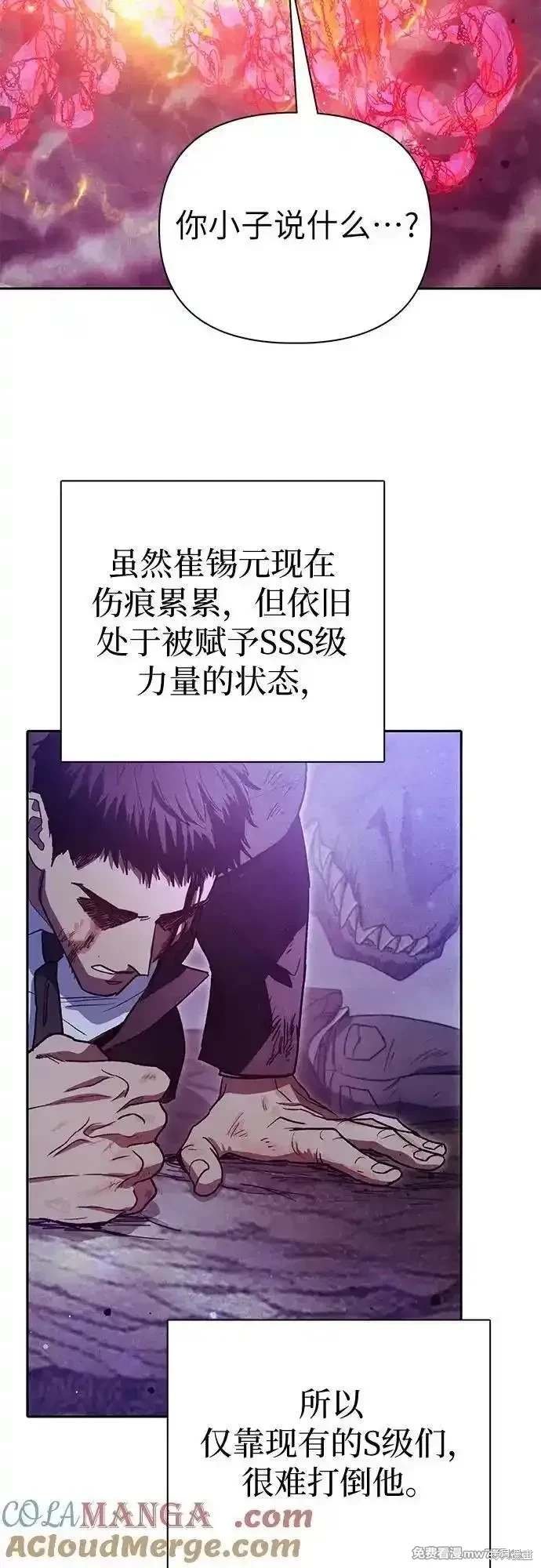 第149话