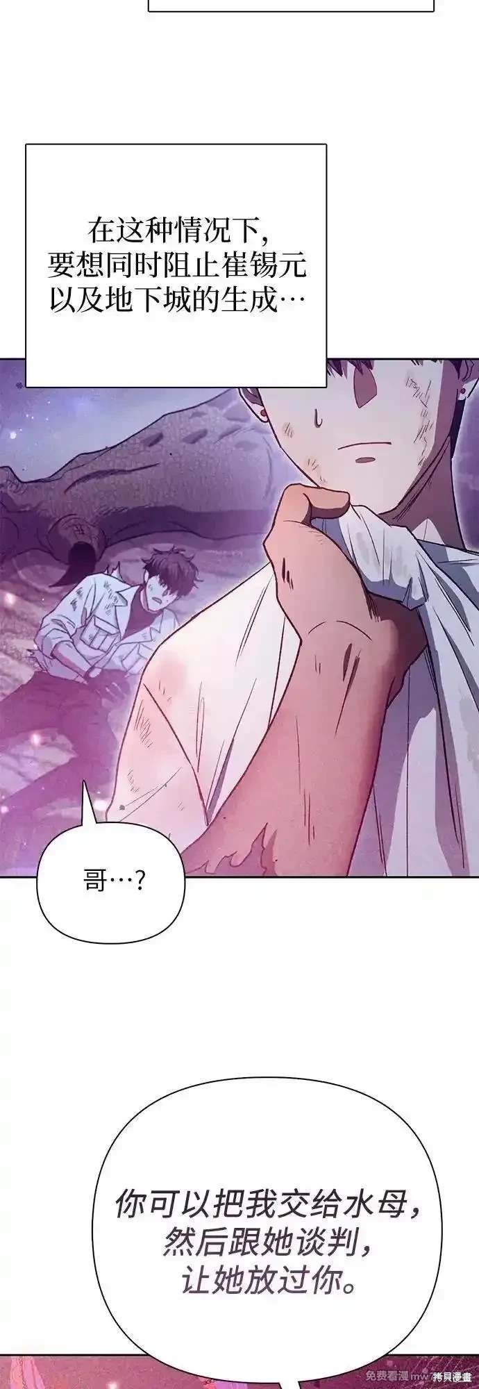 第149话