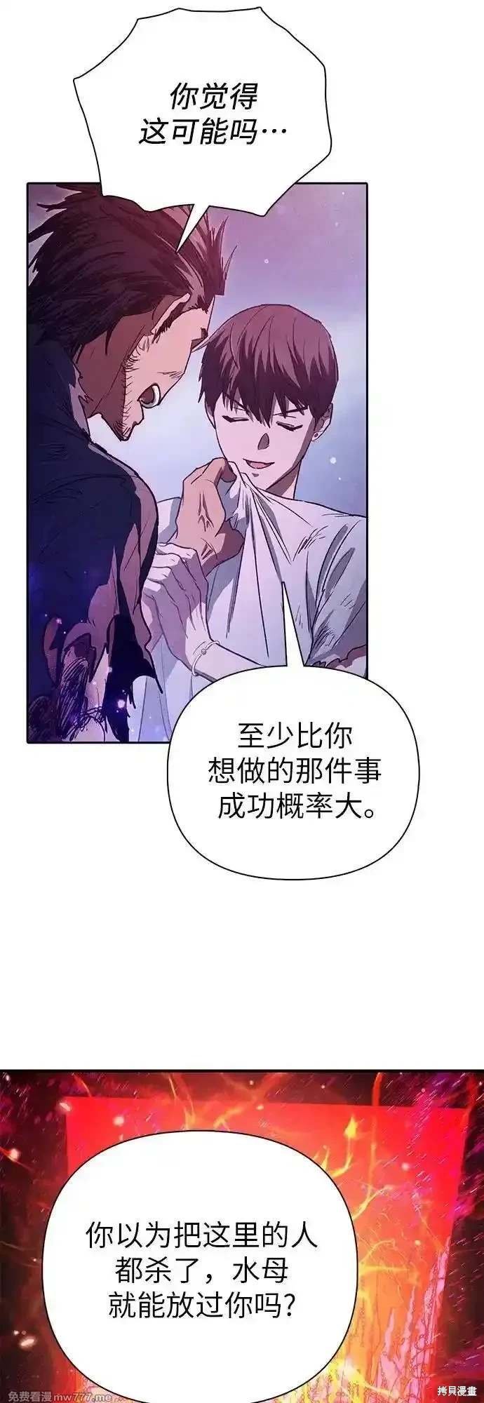 第149话