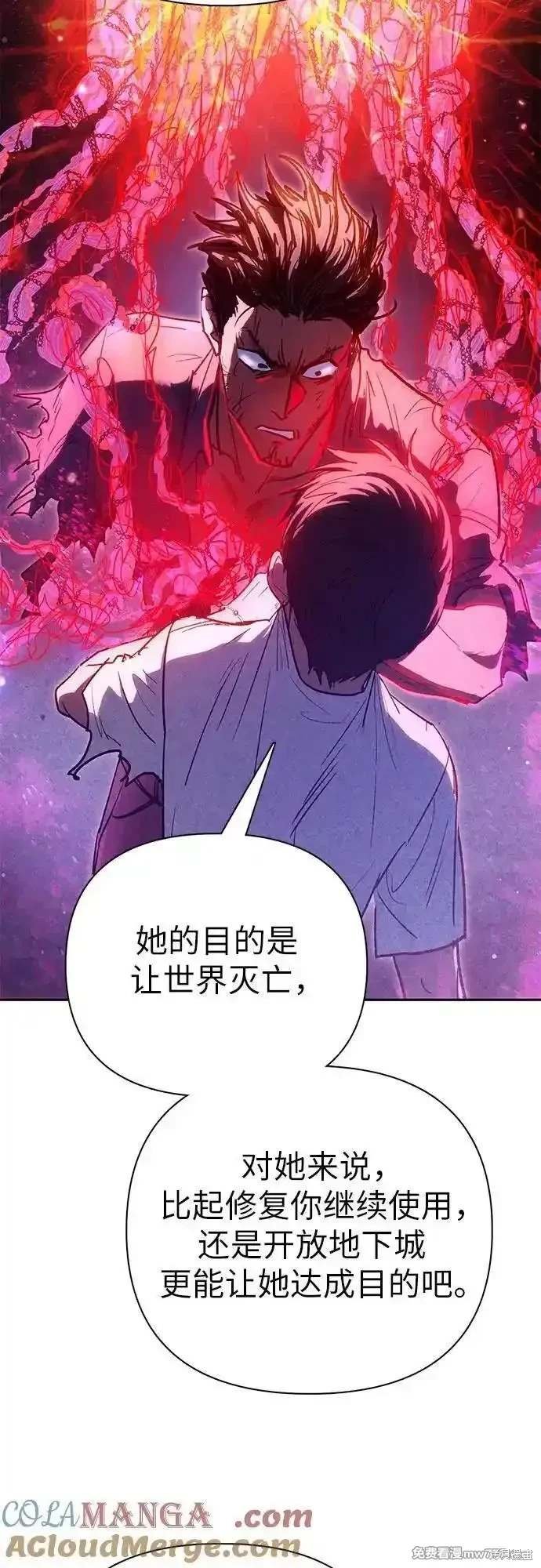 第149话