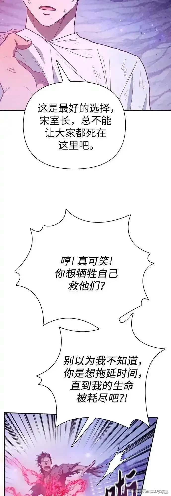 第149话