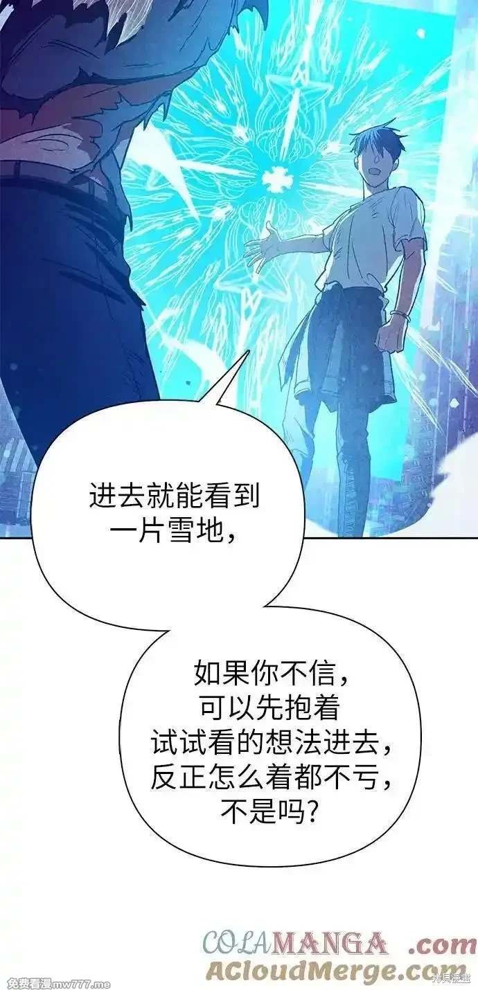 第149话