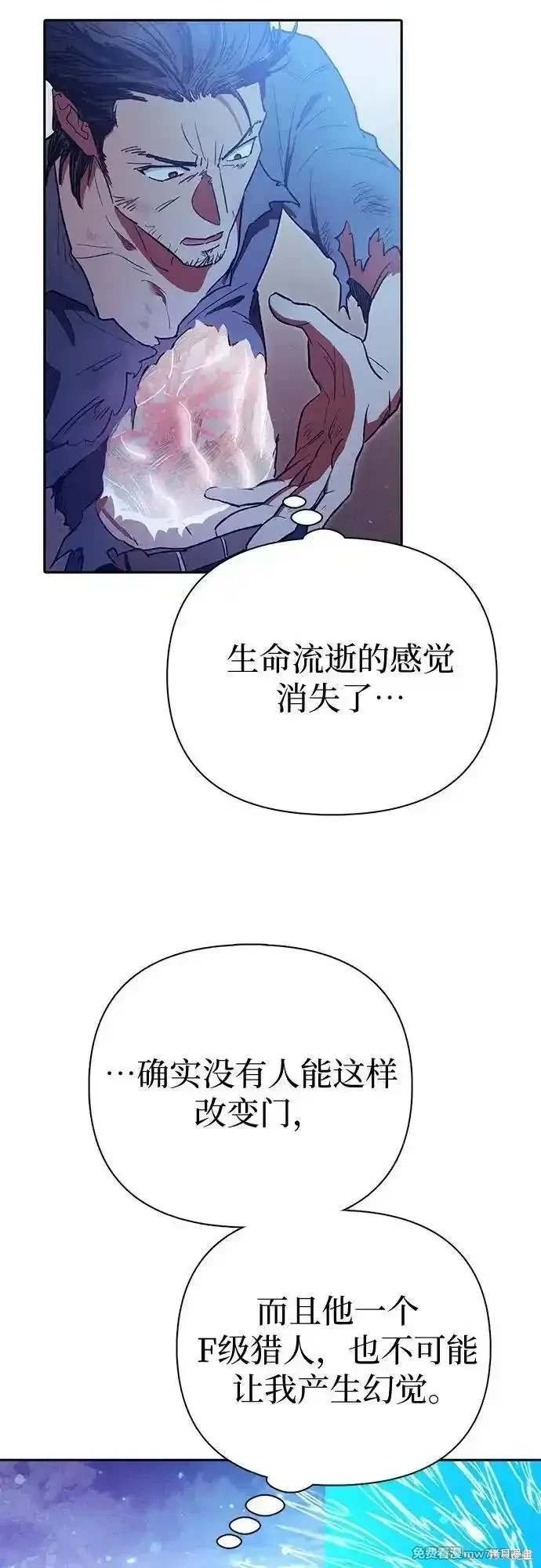 第149话