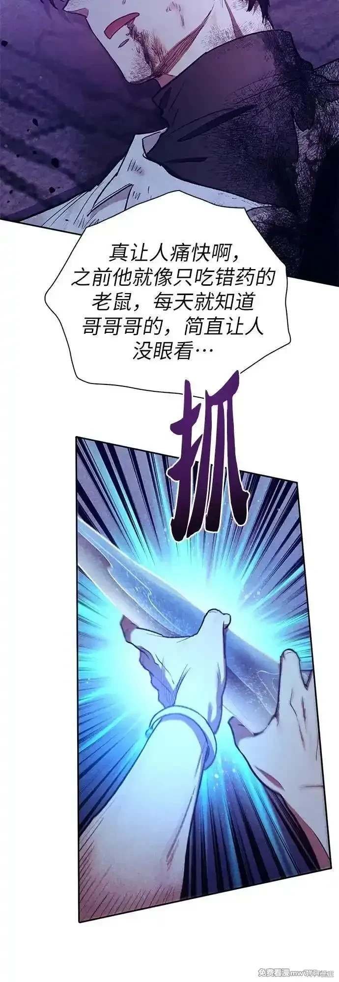 第149话