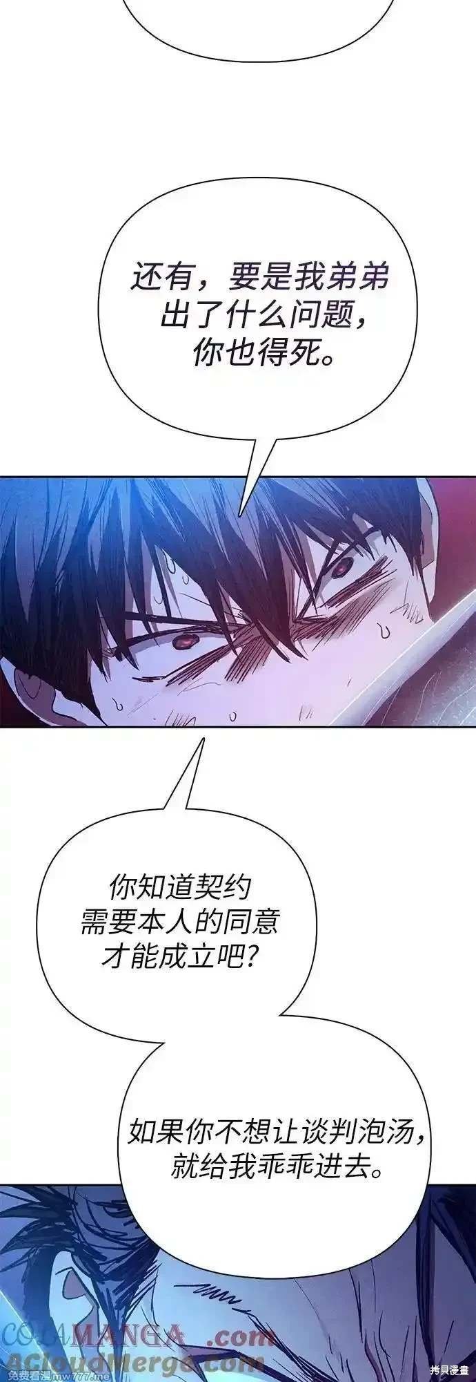 第149话