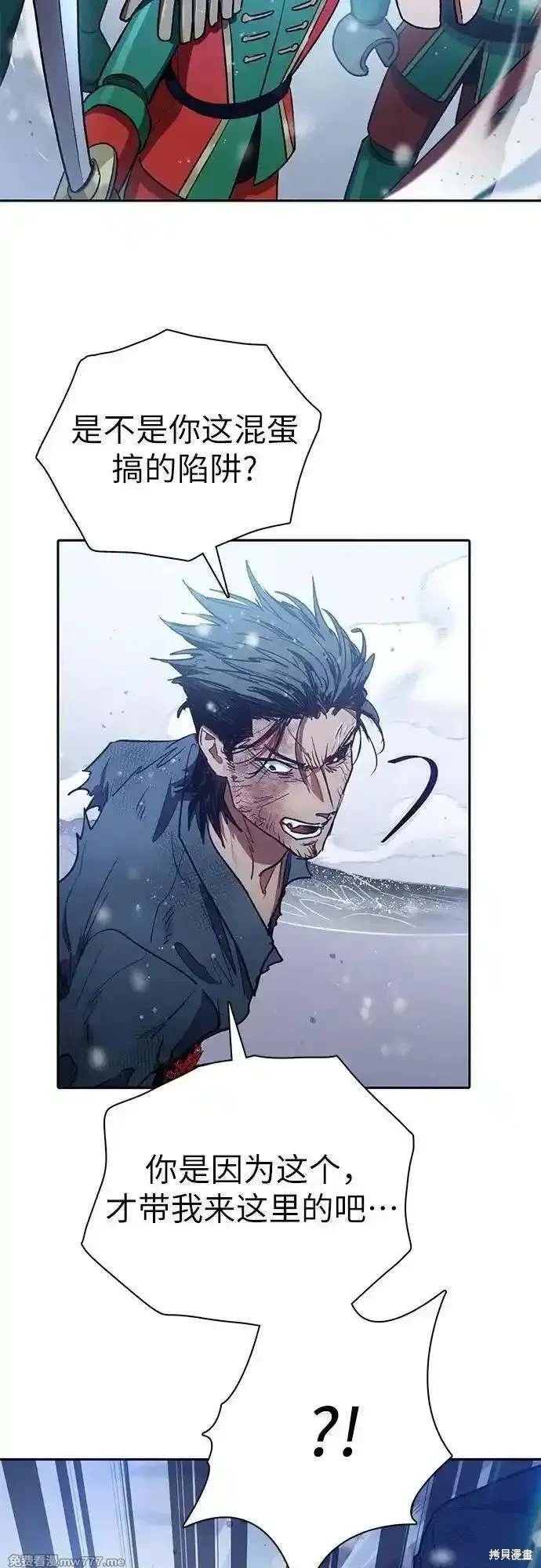 第149话