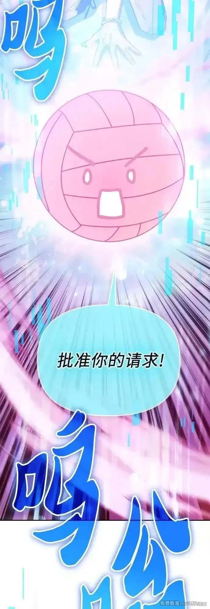 第149话
