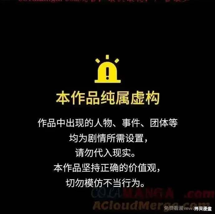 第150话