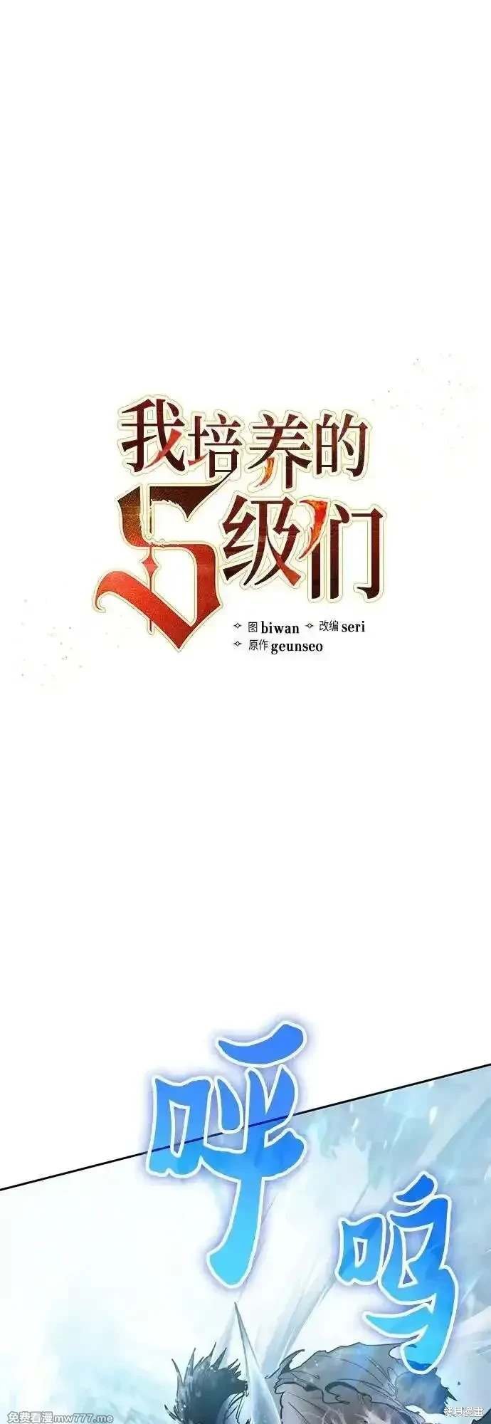 第150话