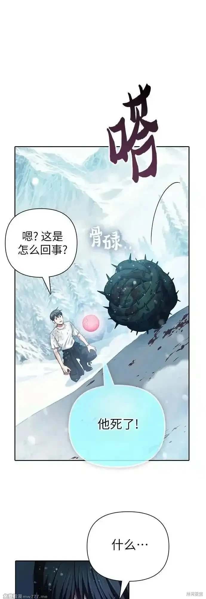 第150话
