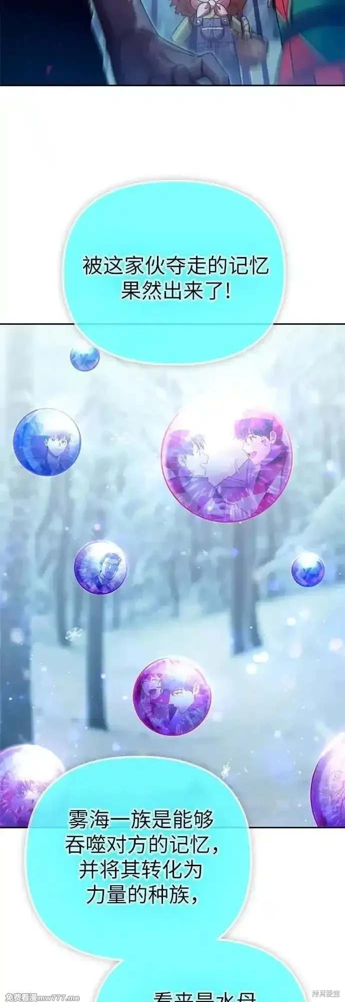 第150话