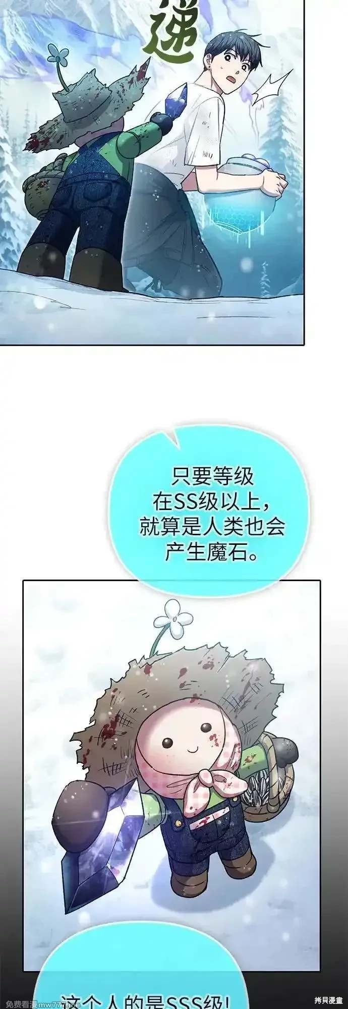 第150话