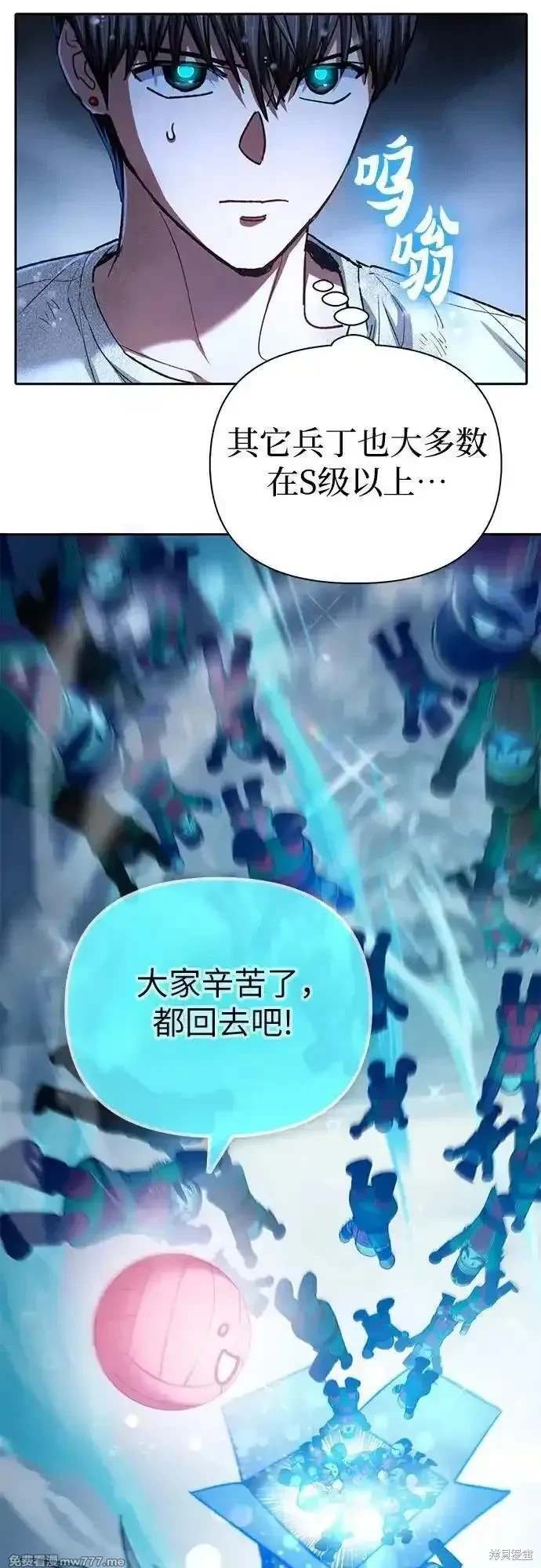第150话