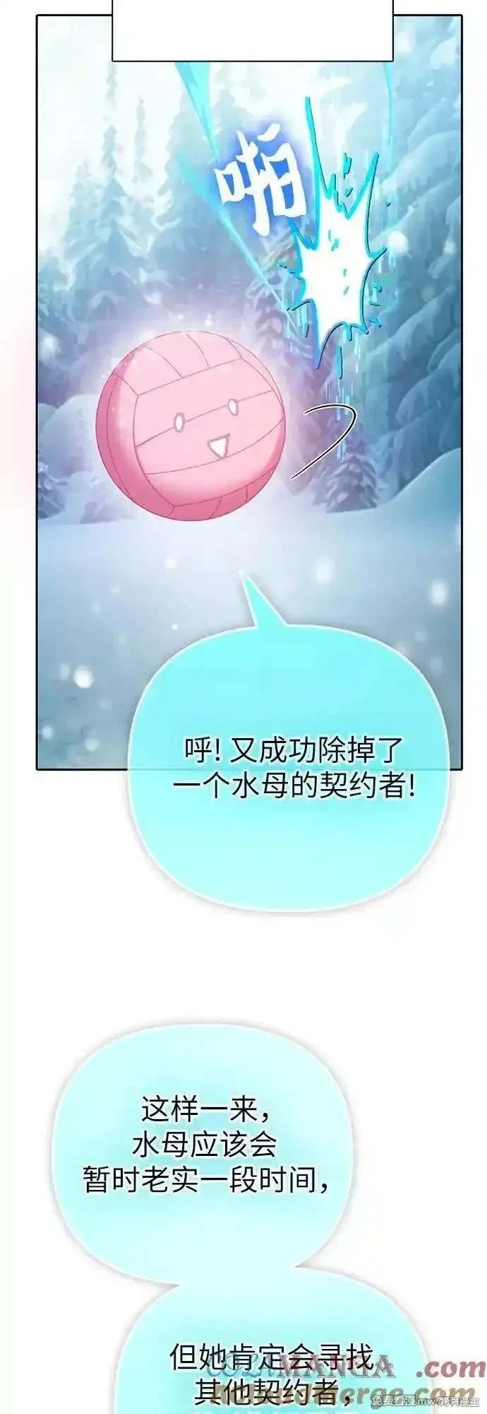 第150话