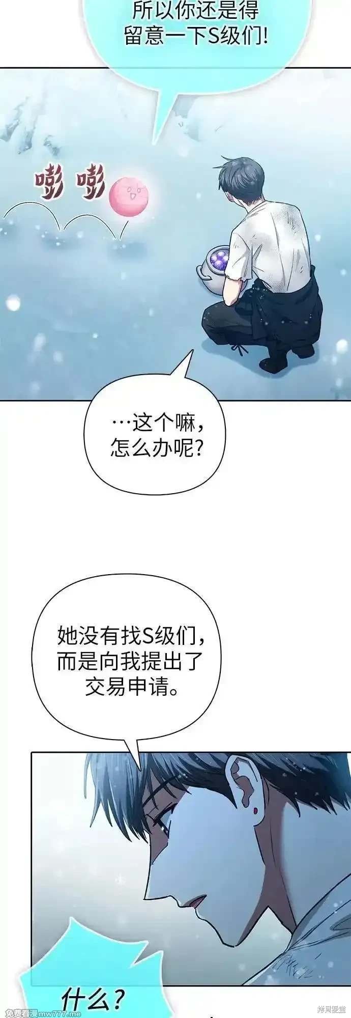 第150话