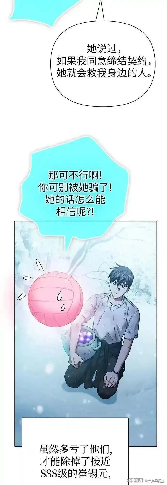 第150话