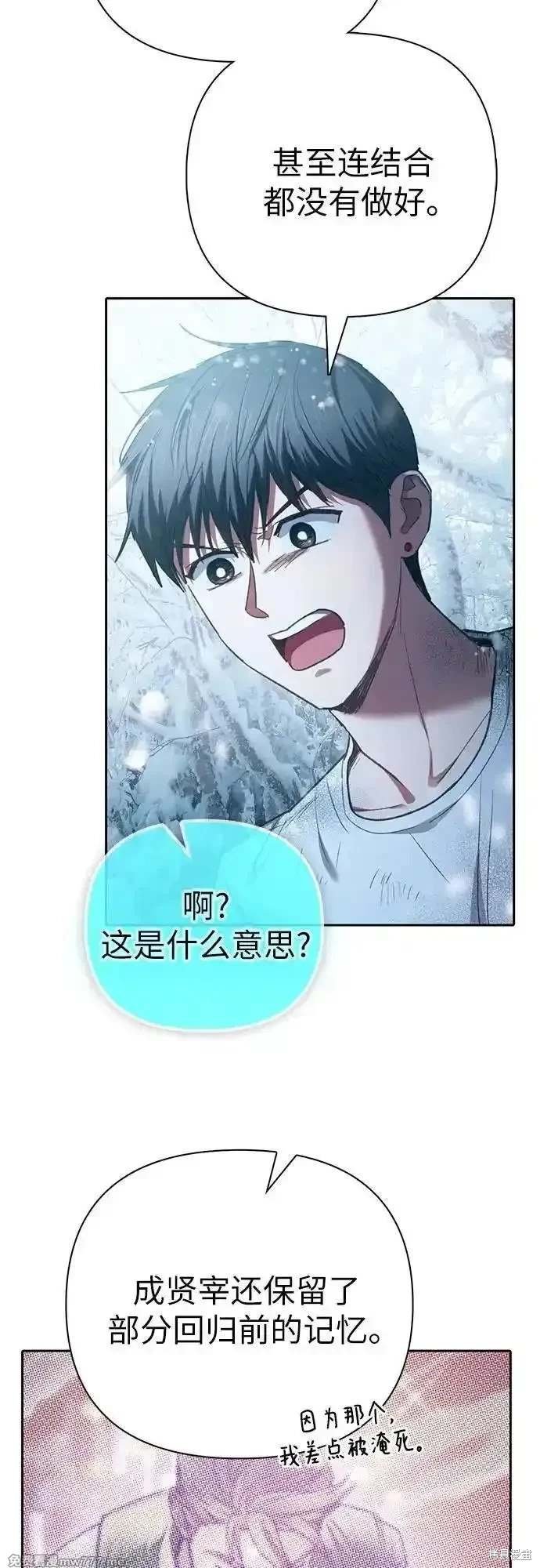 第150话