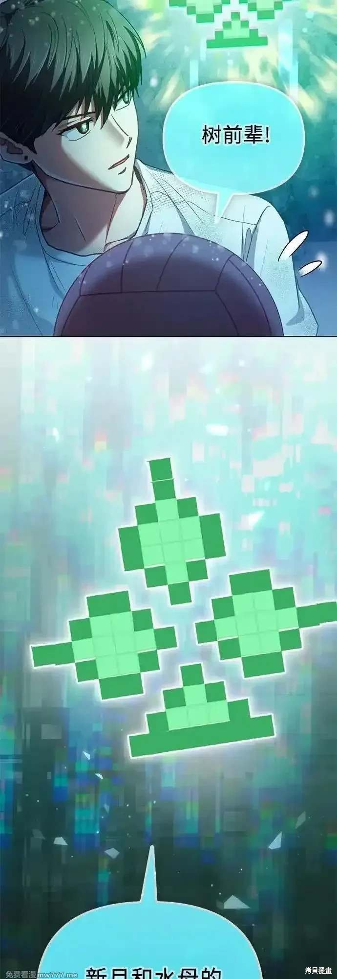 第150话