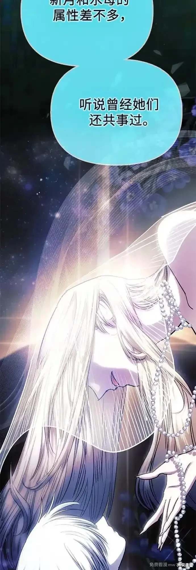 第150话