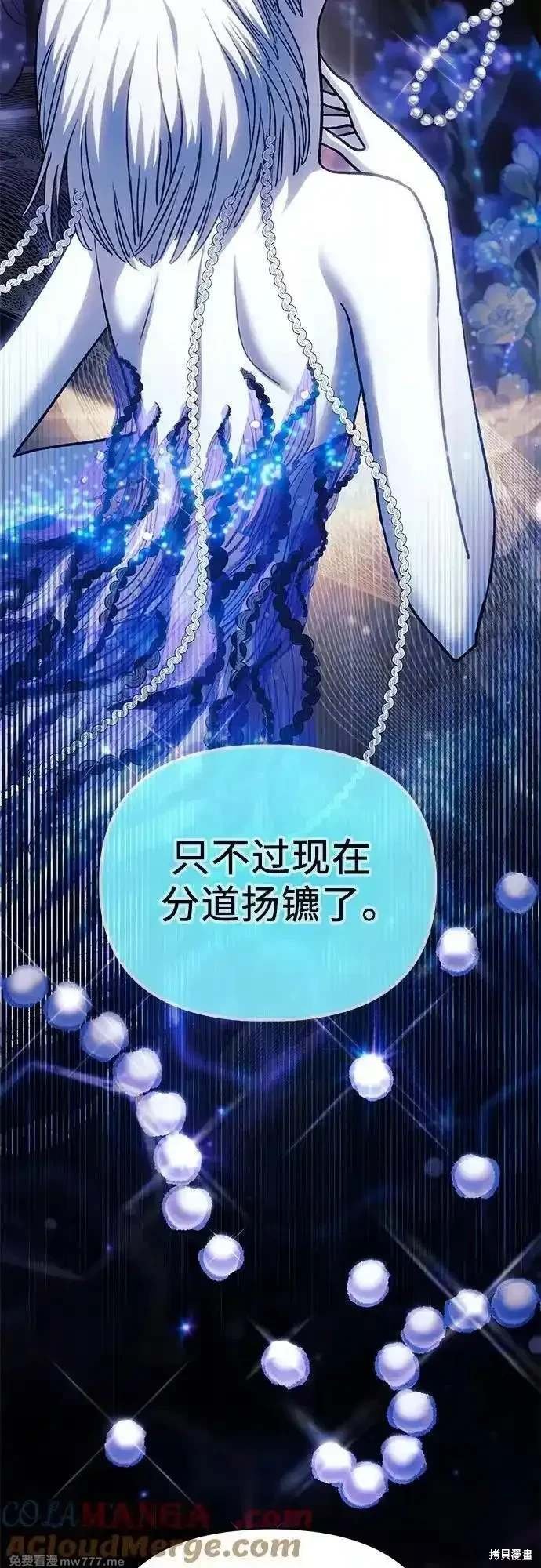 第150话