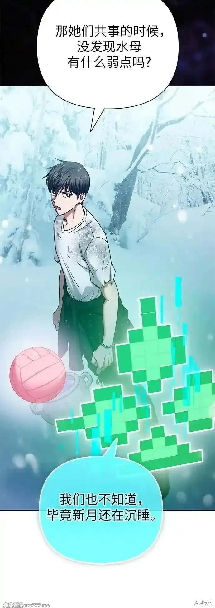 第150话