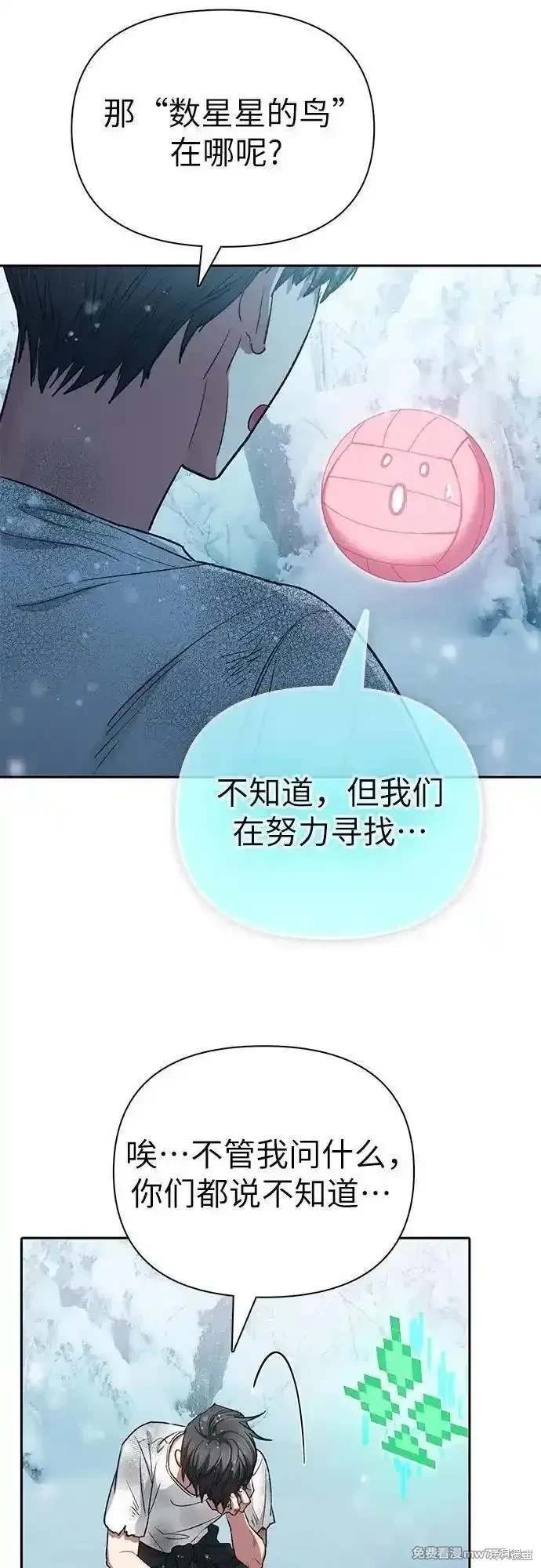 第150话