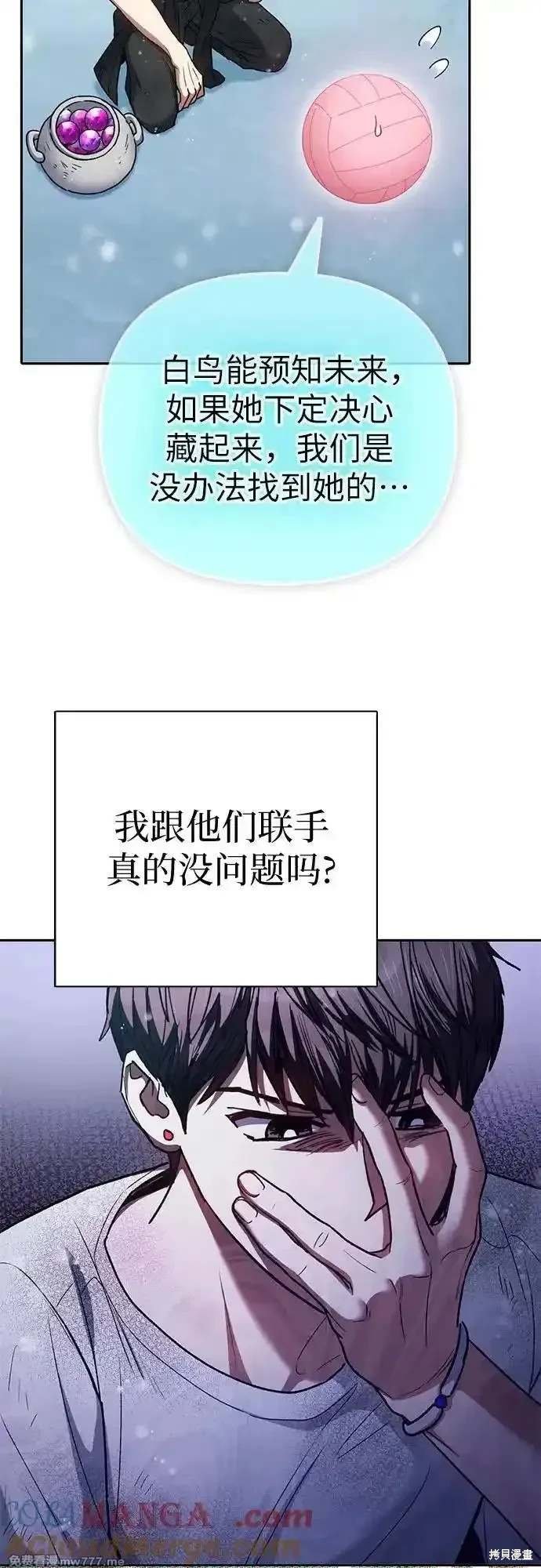 第150话