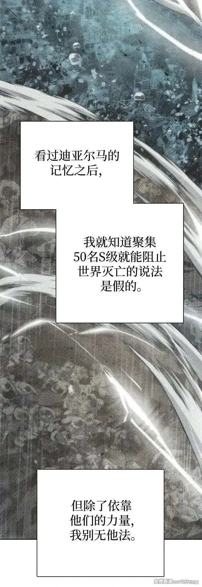 第150话