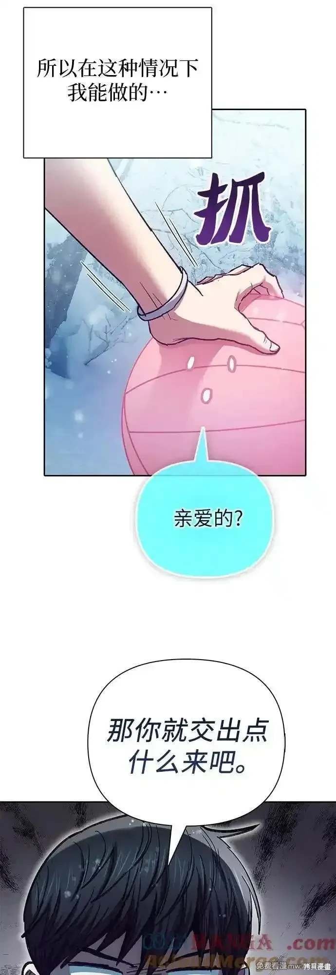 第150话