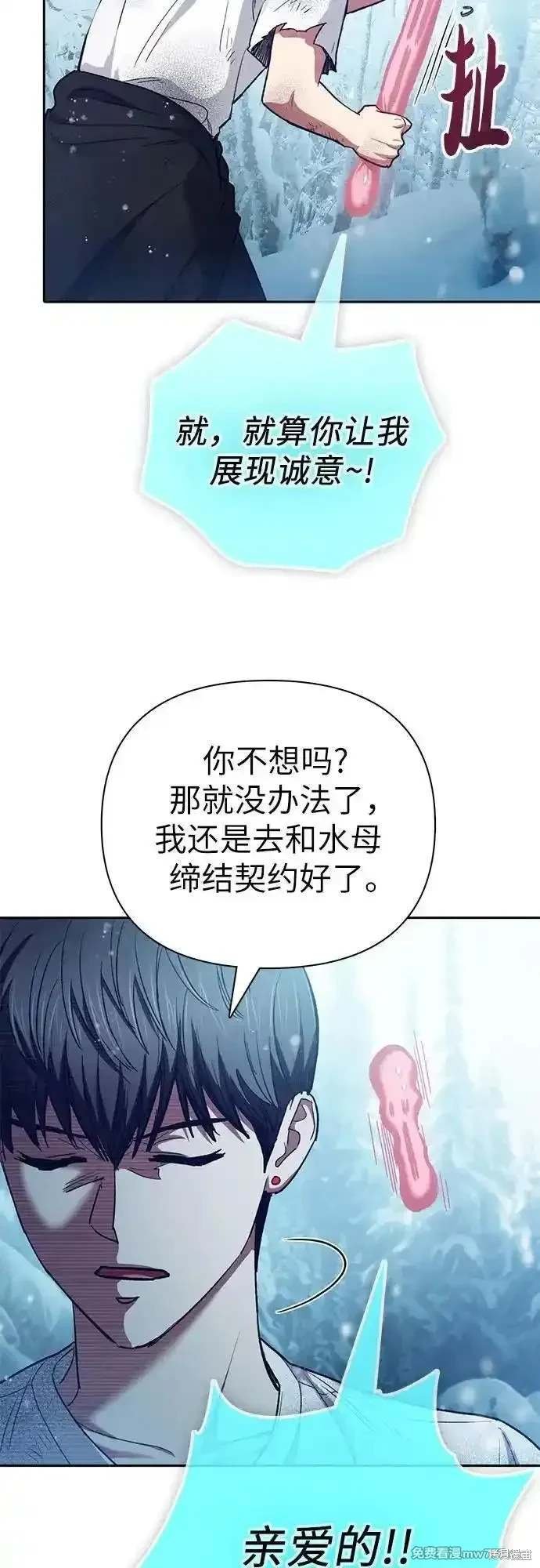 第150话