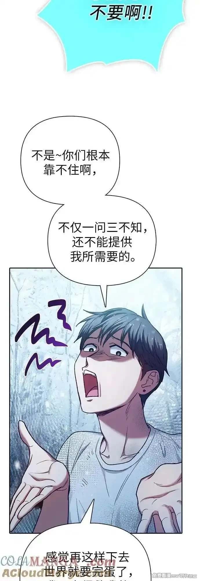 第150话