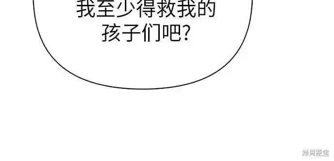 第150话