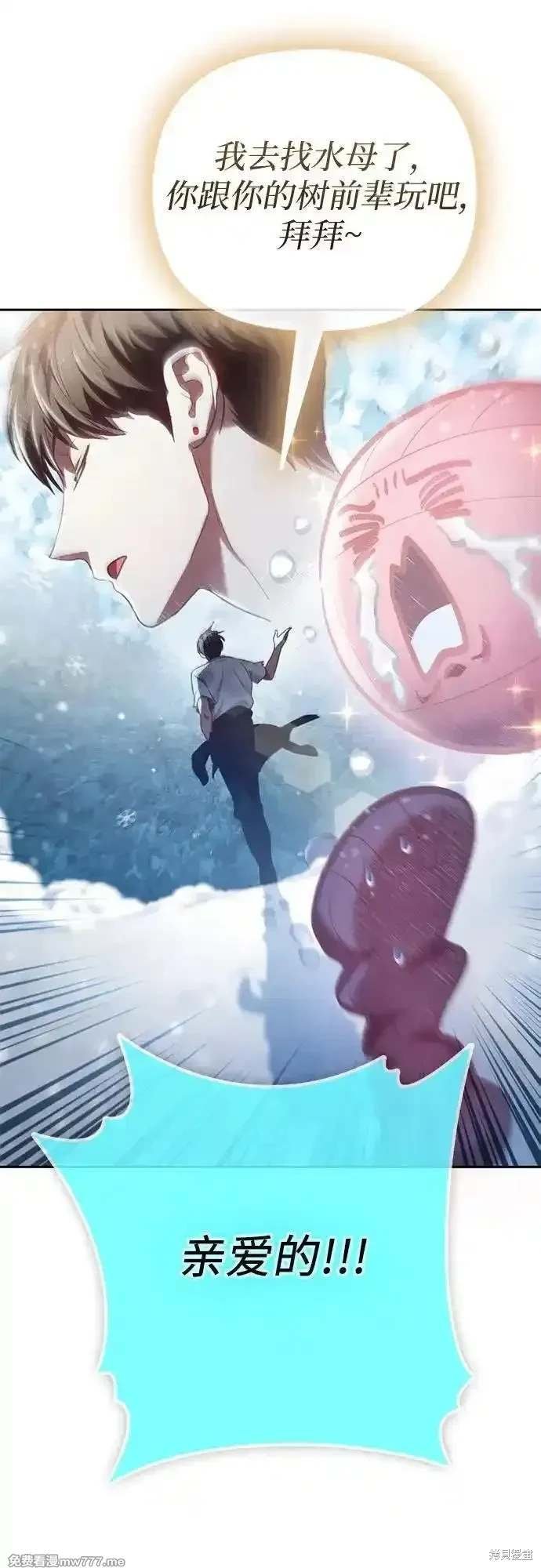 第150话