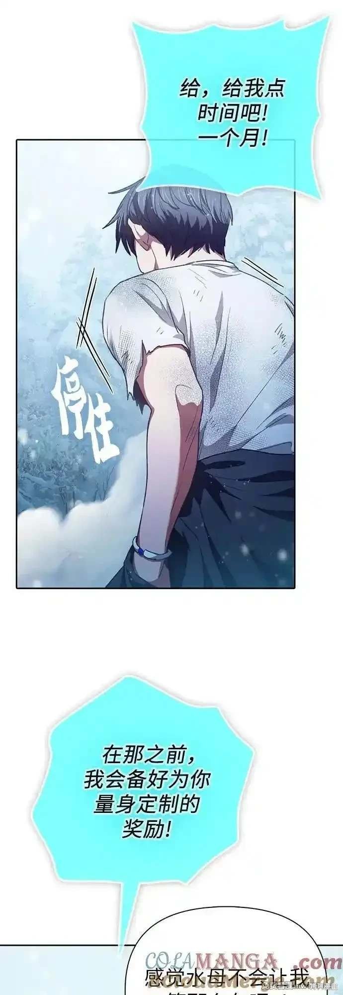 第150话