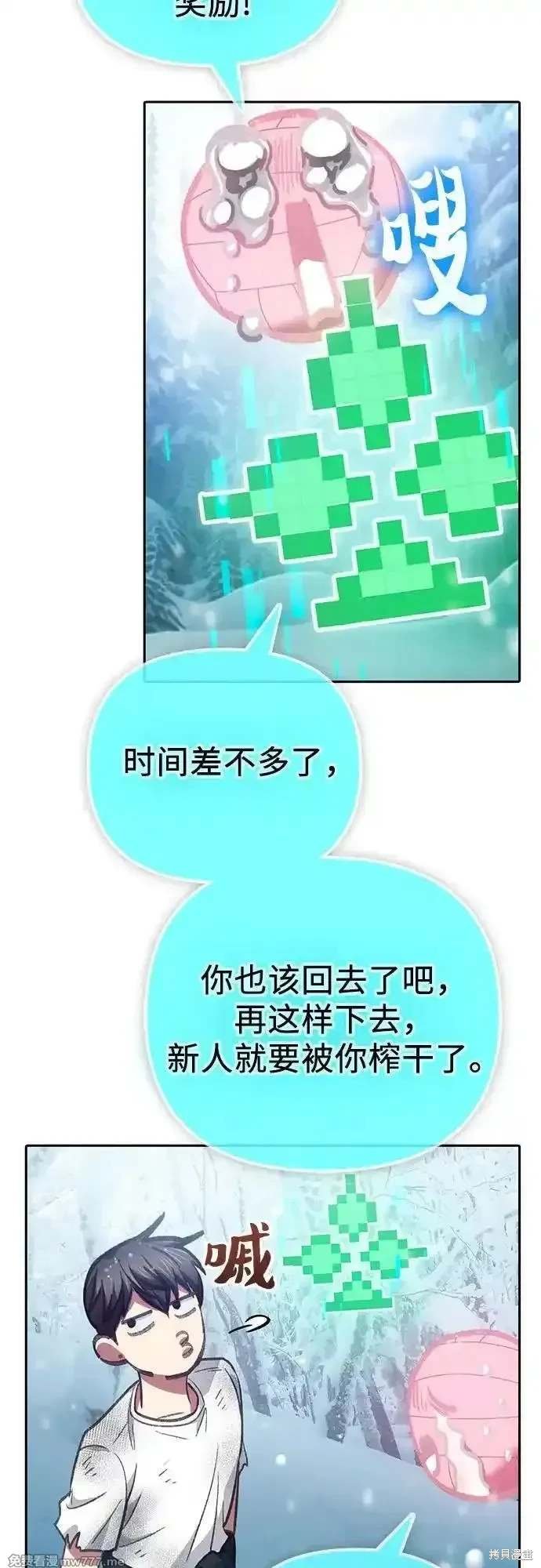 第150话