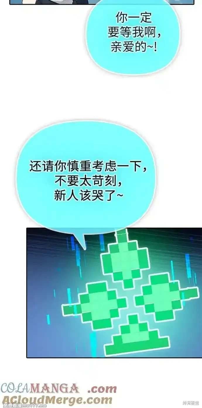 第150话