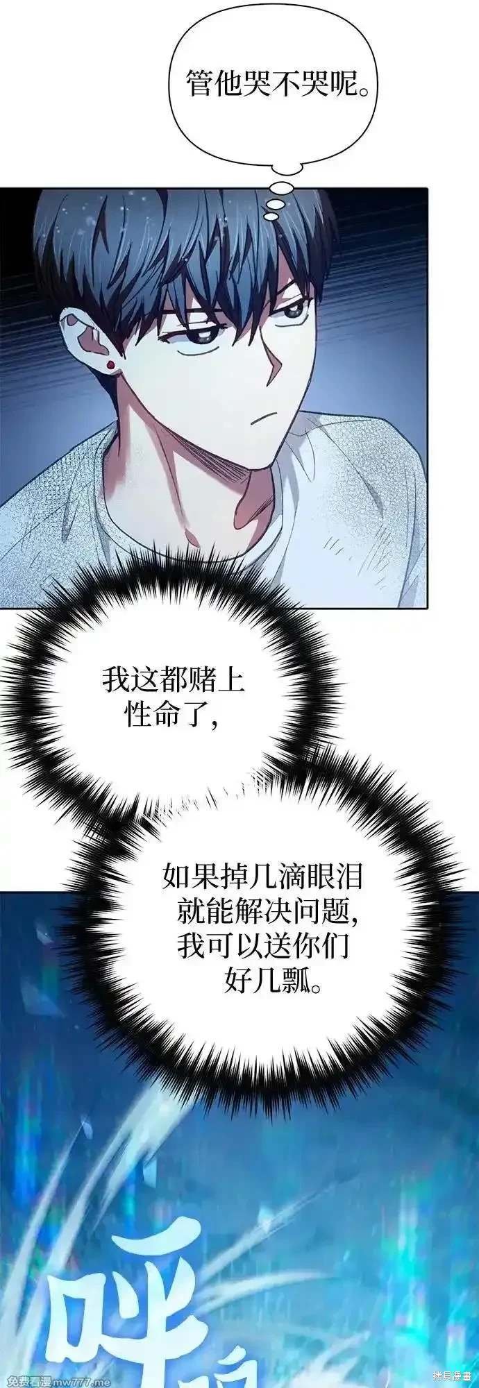 第150话